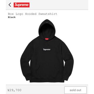 シュプリーム(Supreme)のBox Logo Hooded Sweatshirt(パーカー)