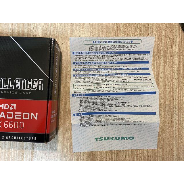 新品未開封 納品書ASRock Radeon RX 6600 グラボ