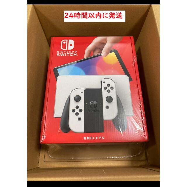 任天堂Switch 新品未開封 即発送