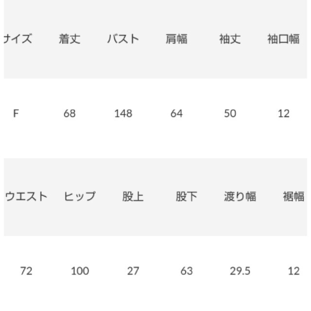 RODEO CROWNS WIDE BOWL(ロデオクラウンズワイドボウル)の最新ブラウン上下セット レディースのルームウェア/パジャマ(ルームウェア)の商品写真