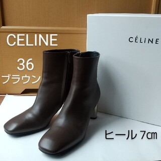 セリーヌ(celine)の購入不可【pecorin様用】used セリーヌ バンバンブーツ 36 ブラウン(ブーツ)