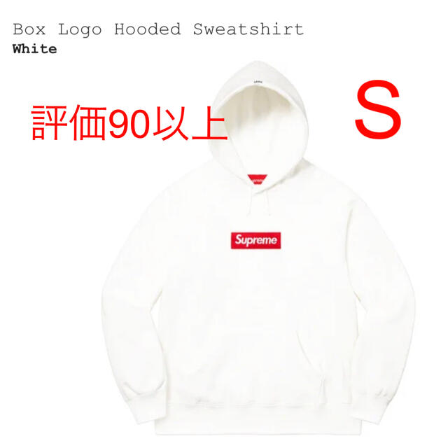 Supreme Box Logo Hooded Sweatshirt white