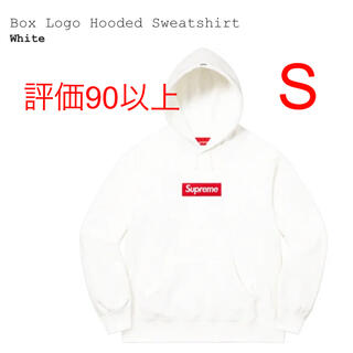 シュプリーム(Supreme)のSupreme Box Logo Hooded Sweatshirt white(パーカー)