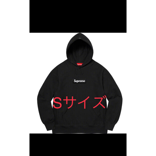 Supreme(シュプリーム)の新品未使用Sサイズ 21AW Supreme Box Logo Hooded  メンズのトップス(パーカー)の商品写真