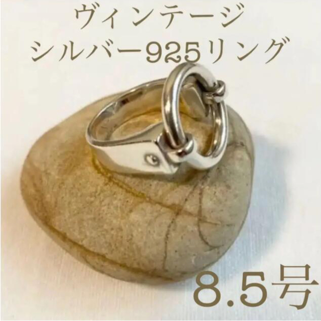 【匿名配送】【冬コーデ】VTG Halo Circle SV925 Ring