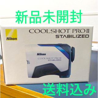 ニコン(Nikon)のNikon COOLSHOT PROⅡ STABILIZED(その他)