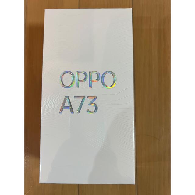 【新品未開封】OPPO A73 ダイナミックオレンジ 本体　SIMフリー　オッポ