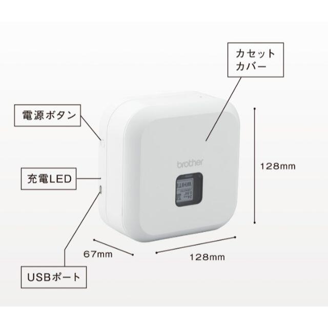 ☆新品・未使用♡ブラザー スマホ接続用 PT-P710BT ラベルライター♡