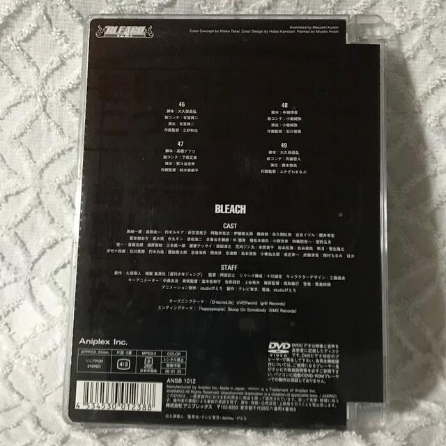 Bleach 尸魂界 ソウル ソサエティ 救出篇 2 Dvdの通販 By 紫凛 S Shop ラクマ