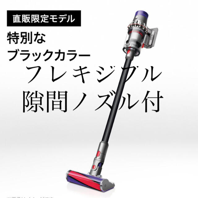 Dyson(ダイソン)のダイソン Dyson Cyclone V10 Fluffy SV12FFBK スマホ/家電/カメラの生活家電(掃除機)の商品写真