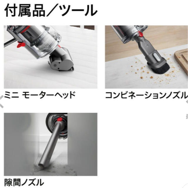 Dyson(ダイソン)のダイソン Dyson Cyclone V10 Fluffy SV12FFBK スマホ/家電/カメラの生活家電(掃除機)の商品写真