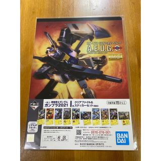 バンダイ(BANDAI)の【新品未開封】ガンプラ2021/クリアファイル＆ステッカーセット(その他)