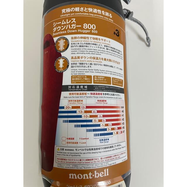 mont bell(モンベル)のモンベル新品シームレスダウンハガー800 #3サンライズレッドR zip スポーツ/アウトドアのアウトドア(寝袋/寝具)の商品写真