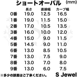 No.5 量産型ネイルチップ　ジェルネイル クリスマス値下げ！！ コスメ/美容のネイル(つけ爪/ネイルチップ)の商品写真