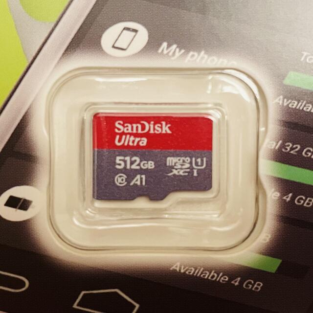SanDisk - 【正規品保証】２枚　サンディスク マイクロSD  512GB 読込120MB/s ソフトバンクセレクション
