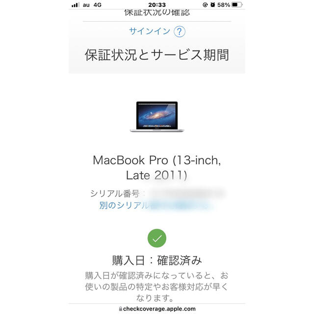 爆速SSD 434GB ➕【高性能Corei5】Wi10 東芝 dynabook