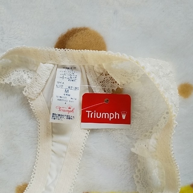 Triumph(トリンプ)の◎新品 トリンプ Tバックショーツ 2枚セット①◎ レディースの下着/アンダーウェア(ショーツ)の商品写真