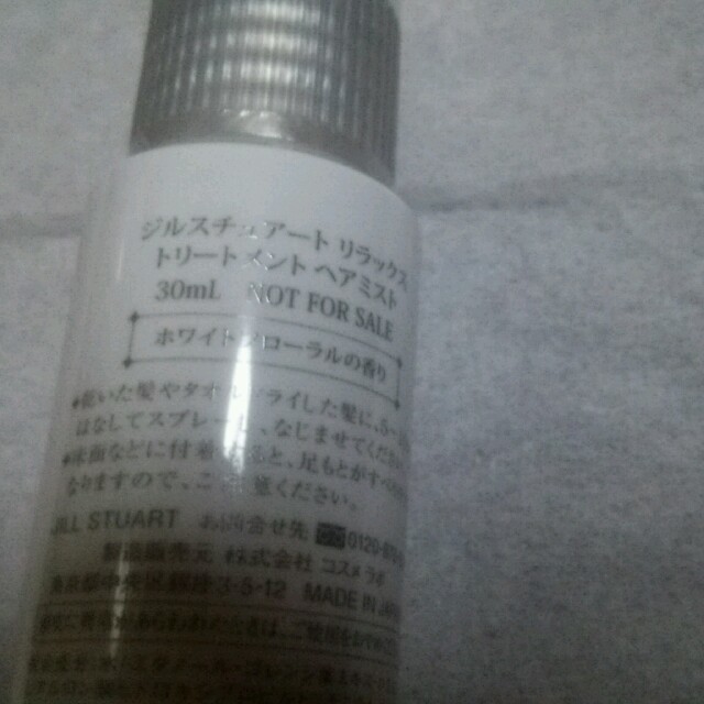 JILLSTUART(ジルスチュアート)の残量7割程度ジルヘアミスト30ml コスメ/美容のヘアケア/スタイリング(ヘアウォーター/ヘアミスト)の商品写真