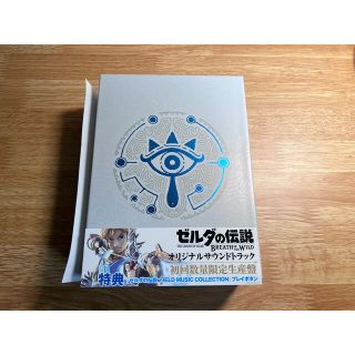 ニンテンドウ(任天堂)のゼルダの伝説 ブレス オブ ザ ワイルド サウンドトラック（初回限定盤）(ゲーム音楽)