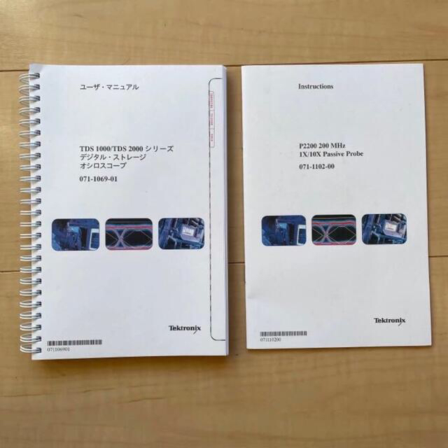 Tektronix】デジタルオシロスコープ TDS2012 【同梱不可】 35%割引
