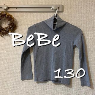 ベベ(BeBe)のBeBe べべ　グレー　タートルネック　長袖　ワンポイント　シンプル(Tシャツ/カットソー)