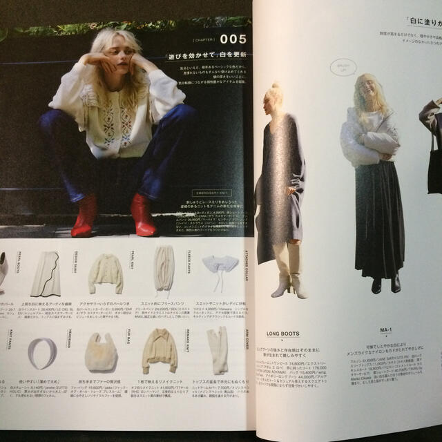 GISELe (ジゼル) 2021年 12月号 エンタメ/ホビーの雑誌(ファッション)の商品写真