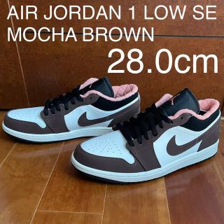 ナイキ(NIKE)のAIR JORDAN 1 LOW SE MOCHA BROWN 28cm(スニーカー)