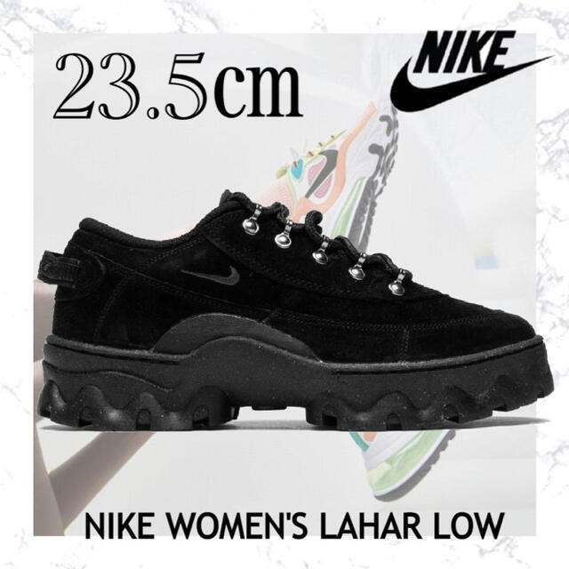 【新品】23.5㎝　NIKE WMNS LAHAR LOW ラハール　ブラック