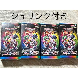 ポケモンカードゲーム VMAXクライマックス 4BOX シュリンク付き