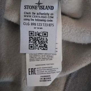 美品 STONE ISLAND スウェット トレーナー 裏起毛 グレー Lサイズ