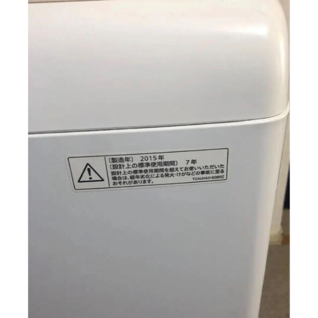 SHARP 8キロの通販 by 飯塚 カン｜シャープならラクマ - 洗濯機 安い高品質