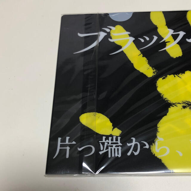 ブラックペアン DVD-BOX DVD | usturology.ph