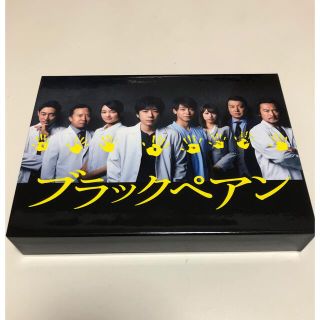 アラシ(嵐)のブラックペアン　DVD-BOX DVD(TVドラマ)