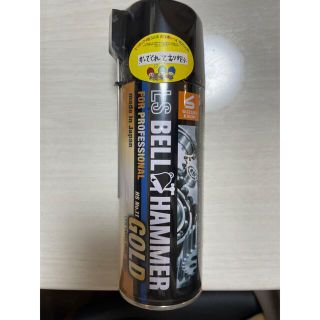 LS BELL HAMMER GOLD (ベルハンマー ゴールド) 新品　未使用(メンテナンス用品)