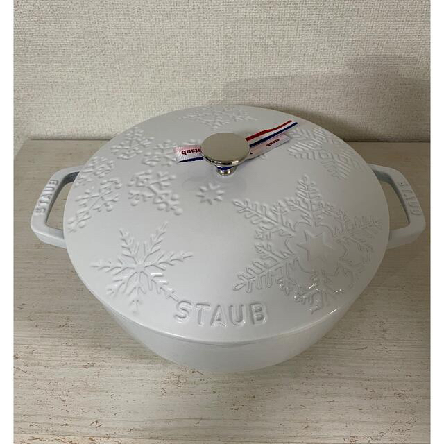 ストウブ スノークリスタルココット 24cm ホワイト qBp30fs6W9, 鍋 送料無料 ストウブ スノークリスタルココット ホワイト 24cm 食器