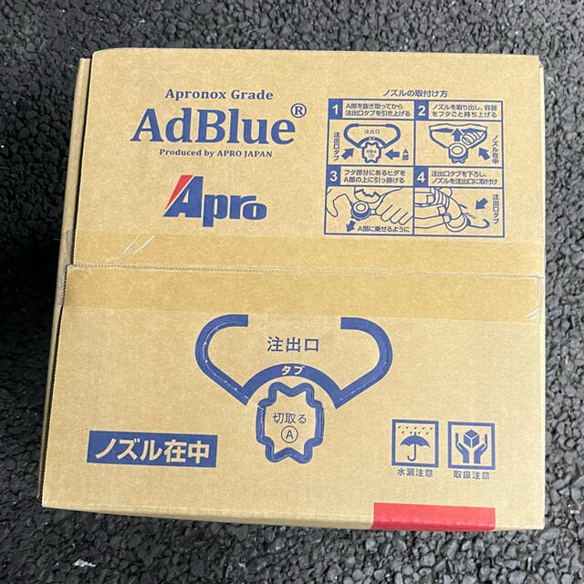 アドブルー新品未開封箱入り四箱80リットルまとめ売り 一箱20リットル アドブルー新品未開封箱入り四箱80リットルまとめ売り 一箱20リットル