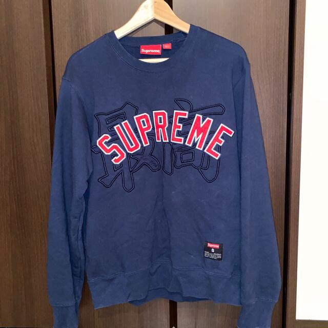 Supreme - supreme 最高クルーネックの通販 by abmuuk|シュプリーム