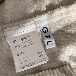 GRL - グレイル GRL フロントスリットロングコーデュロイスカートの ...