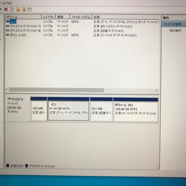 Dell 5280 i7 7600U メモリ16GB高速 FHD画面 win10