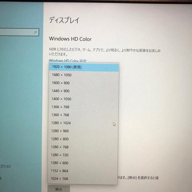 Dell 5280 i7 7600U メモリ16GB高速 FHD画面 win10