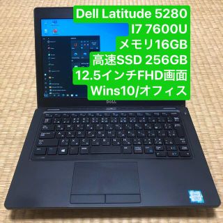 激安正規 i7 5280 Dell - DELL 7600U win10 FHD画面 メモリ16GB高速 ...