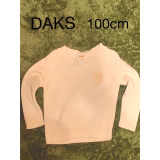 ダックス(DAKS)のジュニア　ニットセーター　DAKS 100cm(ニット)