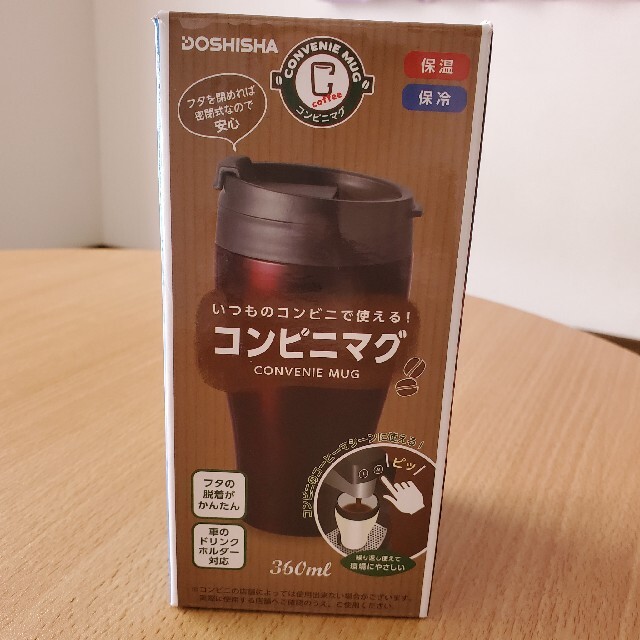 コンビニマグ タンブラー 360ml インテリア/住まい/日用品のキッチン/食器(タンブラー)の商品写真