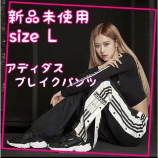 アディダス(adidas)のアディダス  アディブレイク トラック パンツ ジャージ 黒 サイズL(その他)