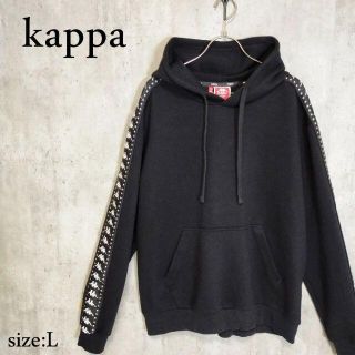 カッパ(Kappa)のカッパ　サイドロゴ　パーカー(パーカー)