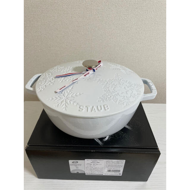 STAUB(ストウブ)のスノークリスタルココット24cm ホワイト　STAUB インテリア/住まい/日用品のキッチン/食器(鍋/フライパン)の商品写真