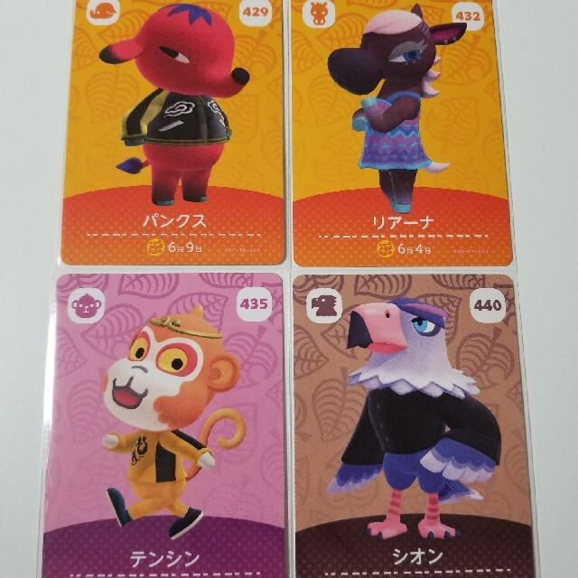 任天堂(ニンテンドウ)のあつ森 amiiboカード 第5弾 4枚セット エンタメ/ホビーのアニメグッズ(カード)の商品写真