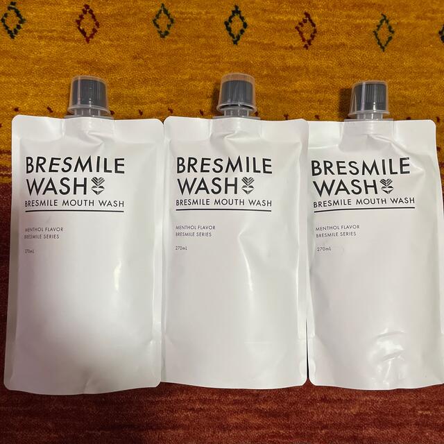 BRESMILE ブレスマイル　３個セット