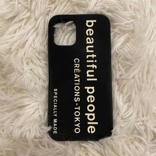 beautiful people(iPhoneケース)のフリマアイテム一覧 beautiful people(iPhoneケース)のフリマアイテム一覧