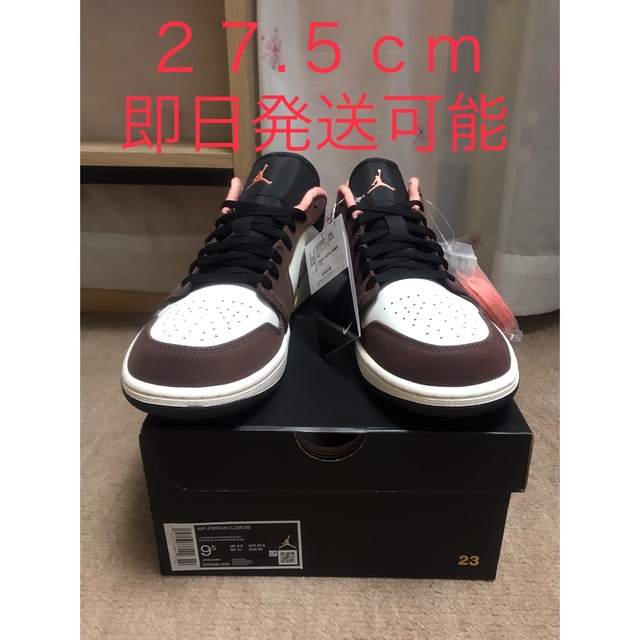 Nike Air Jordan 1 Low Mocha Brown 27.5cm